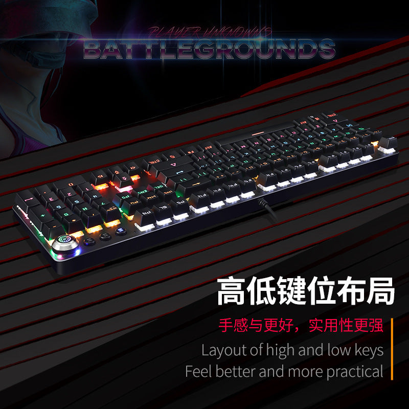 Metal Real Mechanical Wired Luminous Keyboard